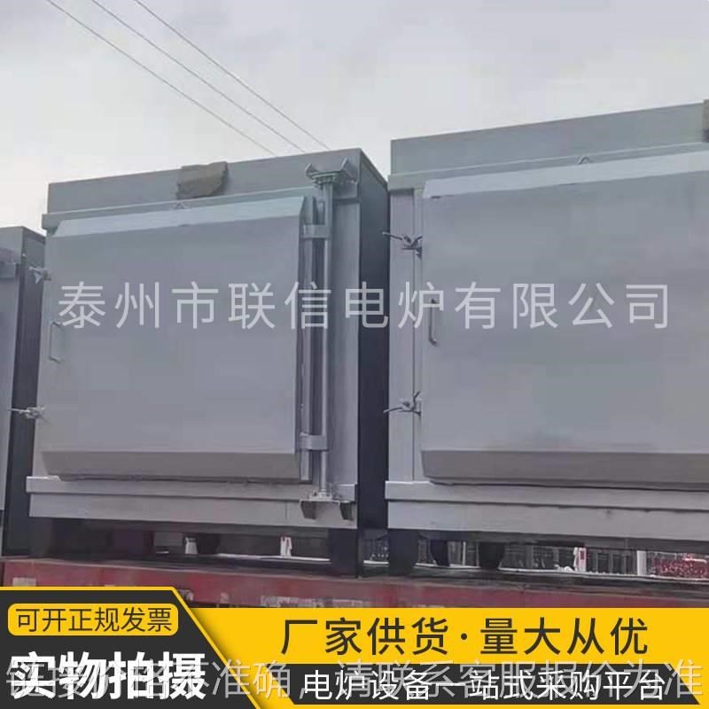 供应工业箱式电阻炉小型高温箱式炉热处理箱式回火炉实验工业电炉