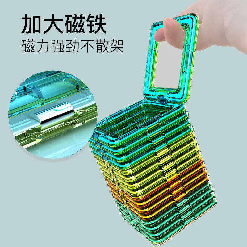 大号磁力片儿童益智玩具强磁性男孩女孩拼图宝宝磁铁贴拼装积木