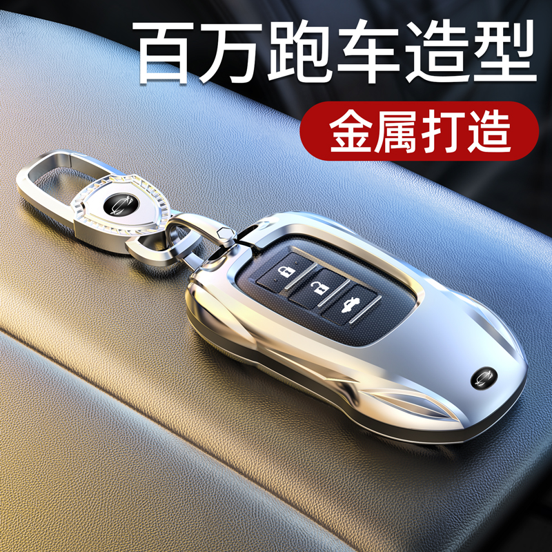 适用雷克萨斯钥匙套LX570车X450壳ES250270扣00女LS500