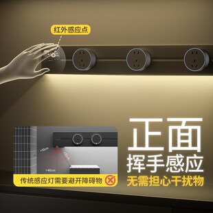 斯感应灯轨道插座可移动家用餐边柜厨房客厅电力导轨滑动插排