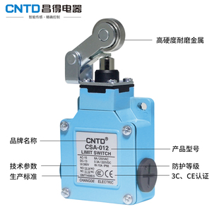 003 021 061 012 081 031 001 041 昌得行程限位开关CSA 071