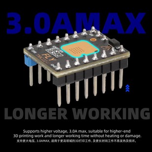 FLd静音M240驱动板SPI 3D打印机配件大电流42步进电机控制器