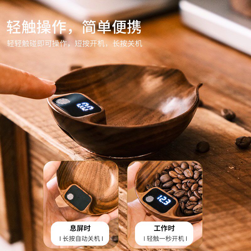 咖啡豆称盘电子秤意式手冲咖啡接豆盘豆碟称重器称豆器专用电子磅