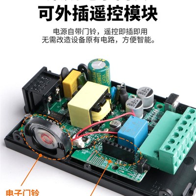 ZCO祖程门禁电源12V5A门禁专用控制器稳压人脸机指纹锁金属电源