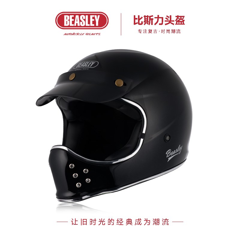 EY比斯力复古头盔男机车拉力巡航全盔女夏越野山地盔