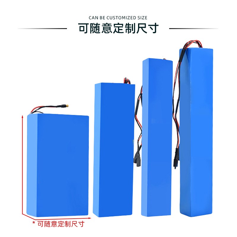 定制48v电动自行车锂电池改装24v简包挂包机器人工具定做36v电瓶