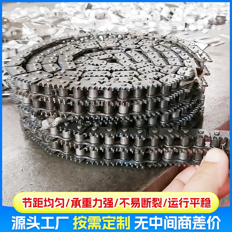 不锈钢链条304输送机双节t距弯板链条C2082单双排工业传动滚珠链