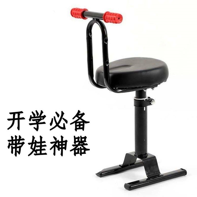 电动车前置儿童安全座椅车小型可升降婴幼儿坐椅通用上学,电动车/配件/交通工具,电动车儿童座椅,淘宝优惠券,粉丝福利购,淘宝优惠卷