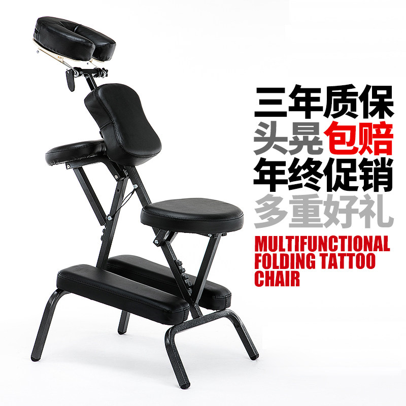 折叠纹身椅子多功能纹身床满背椅刺青椅携带式按摩保健椅刮痧椅用,商业/办公家具,美容床/美发床/洗头床,淘宝优惠券,粉丝福利购,淘宝优惠卷