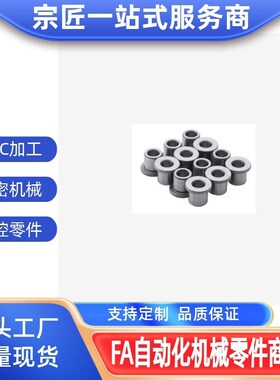 定位销用衬套C-JBH JBHN JBHM JBHMN6 8 10 12 13 15 16 20 25