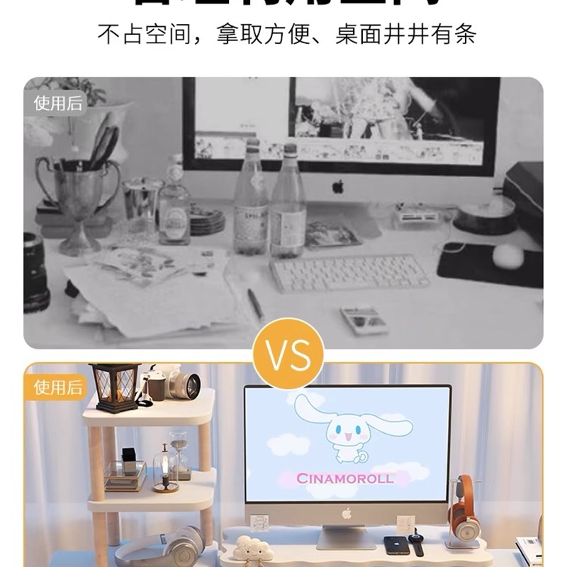 台式电脑显示器增高架屏幕底座支架桌面键盘托架办公桌面收纳支架