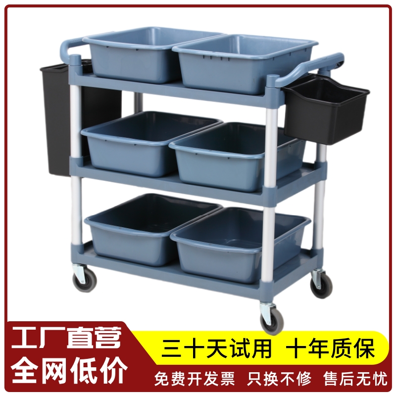 收餐车三层饭店收碗车带垃圾桶酒店饭厅商用推车多功能餐具车食堂