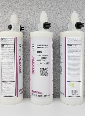 普莱克斯MA310/MA300/MA830/MA815丙烯酸结构胶玻璃钢复合材料胶
