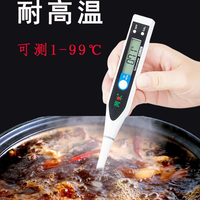 盐度计卤水食品咸度计水族水产养殖数显淡水检测笔高汤盐份耐高温