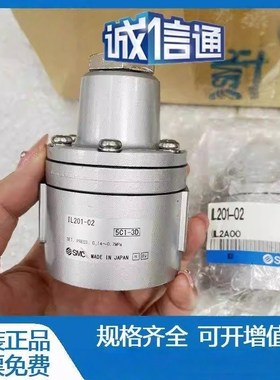 原装增速继动器IL100-03 IL201-02 IL211-02 IL220-02锁定