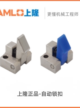 上隆原装自动锁扣--PATS/PATN-H25/35/45