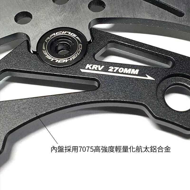 台湾恶搞 光阳KRV180 改装270MM浮动刹车碟盘刹车碟片 前浮动盘