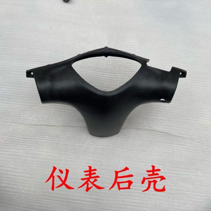 鬼火1代外壳全套车壳鬼一代gy6三阳德安诺诚电车摩托面板前围黑色