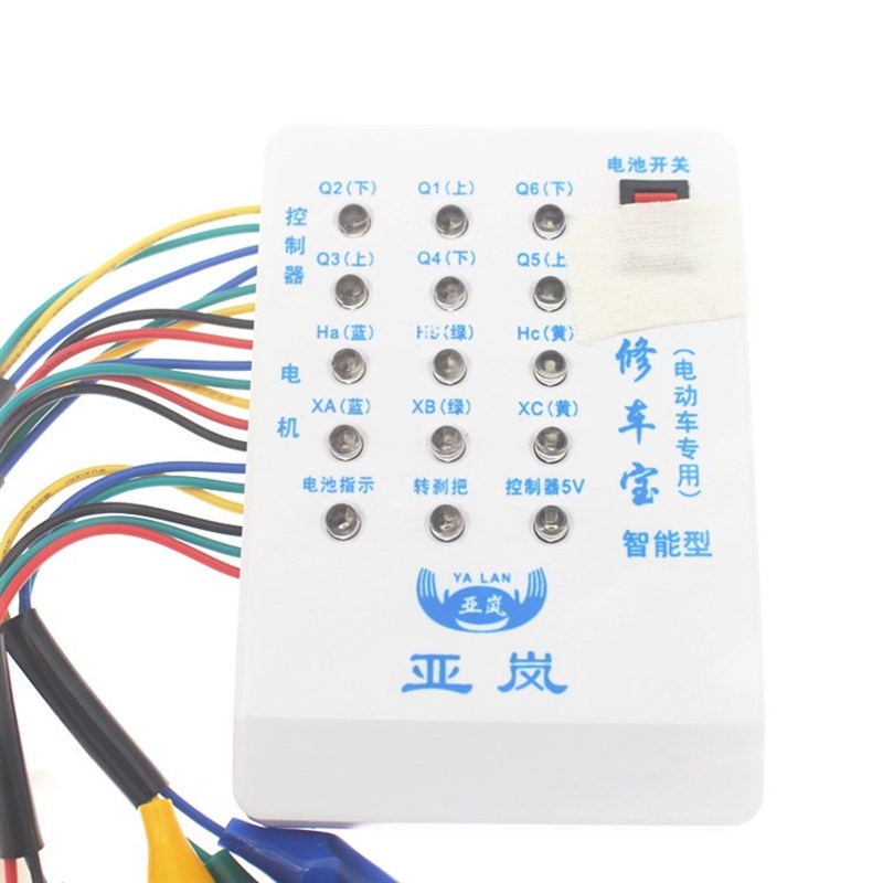 电动车修车宝无刷霍尔电机控制器转煞车把手相N位检测仪电动车维