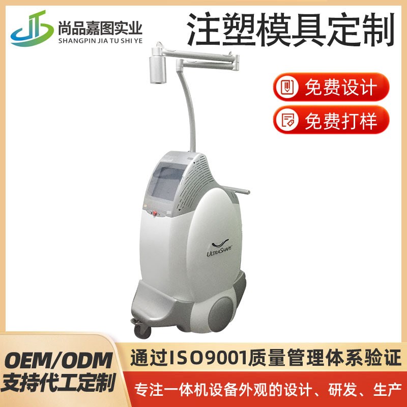 硅胶复膜注塑模具加工定s制大型设备外壳零件壳体硅胶件塑料件定