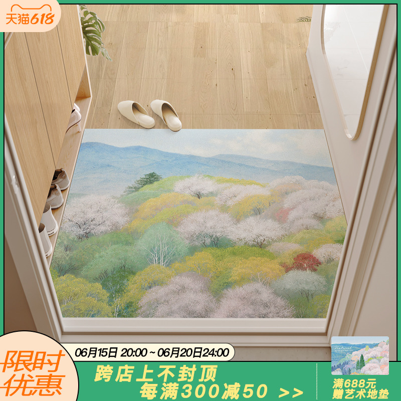 【野地美树子联h名】奶油风入户皮革地垫治愈感可裁剪进门地毯森