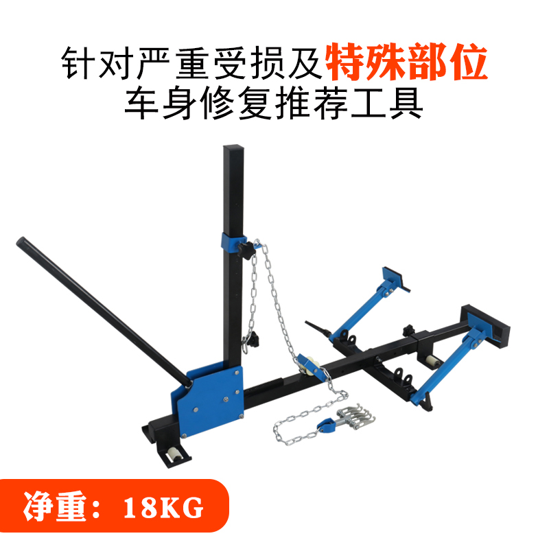 拉塔钣金凹陷修复工具 车身整形校正仪 汽车数据T复原拉拔器拉力