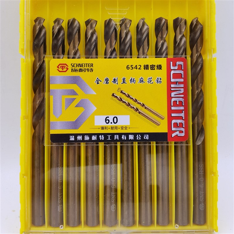 施耐特6542全磨制麻花钻不锈钢钻头铝合金门I窗专用金属M42 1-6mm