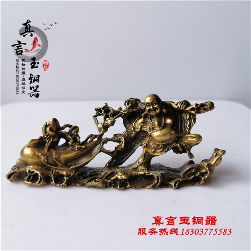 古玩铜器弥勒佛笑面弥勒拉袋佛福满乾坤弥勒佛铜V像纯铜笔架摆件
