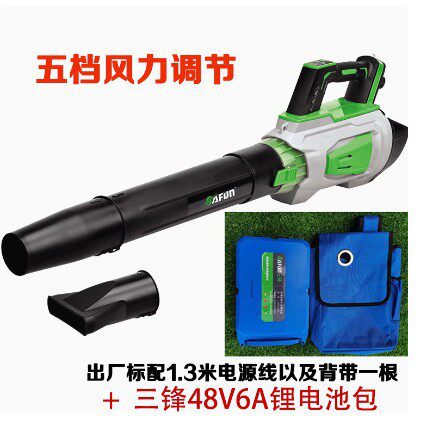 三锋48V锂电吹风机SF8A516-C无刷暴风吹风机锂电强力暴风机扫地吹