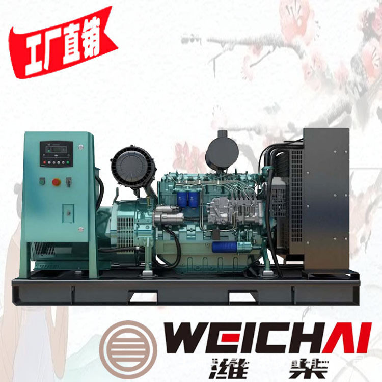 250kw发电机WP10D264E200潍柴销售海南保亭陵水三亚海口东方