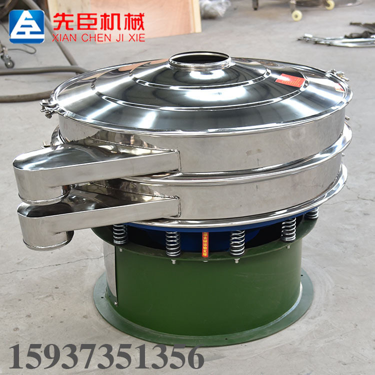 筛选机不锈钢震动筛咖啡筛粉机粗粮振动筛