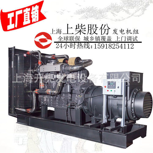 1000KW上柴嘉兴柴油发电机嘉兴市发电机组批发图片零售公司
