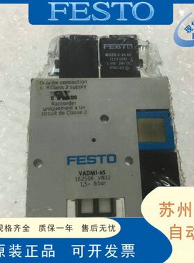 FESTO真空发生器VADM/VADMI-45/70/95/140/200/300-P-N
