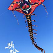 长尾蜈蚣风筝风筝2024新款 高档大人儿童大型专业不飞包退微风易飞