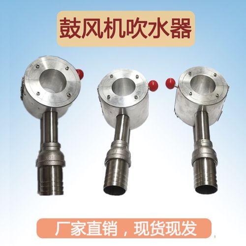 鼓风机吹水器电线电缆吹气咀挤出机吹风嘴印字机押V出机管材吹干