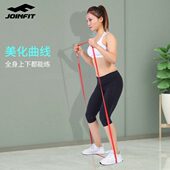 JOINFIT超级训练阻力带 拉力带 健身弹力带女引体向上训练皮筋男士