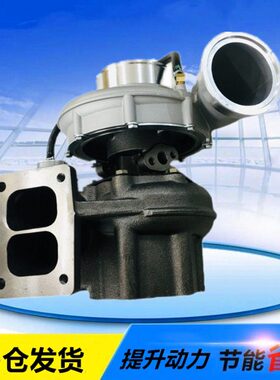 潍柴WP12 375马力GTA42 800992-5006 612630110581涡轮增压器机泵