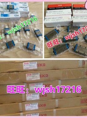 IKO导轨CRW1-20/CRW1-30/CRW1-20SL/CRW1-30SL BWU40-40 BWU40-60