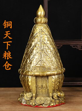 纯铜天下粮仓j摆件招财进宝客厅办公室工艺品开业礼品