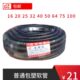 包邮 普通包塑金属软管蛇皮管穿线波纹电线管黑色16