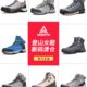 新款 女冬季 悍途登山鞋 中高帮防滑耐磨轻便透气户外徒步鞋 清仓