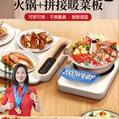 2023新款 餐桌加热板暖菜板多功能家用冬天拼接暖菜板饭菜保温板