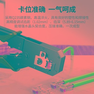 绿联网线钳子超五j类6六类水晶头多功能专业级压线钳子8P6P电话宽