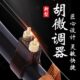 新型二胡微调器可调节黄铜新式 不伤弦护琴 微调专业二胡配件免安装