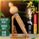 玄鹤九孔葫芦丝专业演奏型乐器c调降b调f调g调小d调云南宽音域