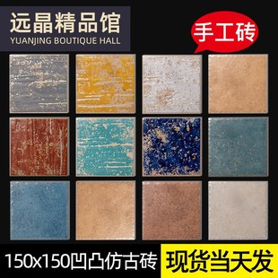 复古手工砖彩绘艺术背景墙1u50x150民宿厨房卫生间小方砖阳台瓷砖