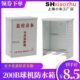 加深监控防水箱球机电源防雨箱弱电设备防水盒电源盒电源箱配件箱