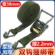 3.8cm货物捆绑带收紧器军绿色拉紧器汽车货车紧绳器固定带捆绑器