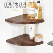 牧郎黑胡桃木卫生间置物架浴室转角架收纳架壁挂三角置物架免打孔