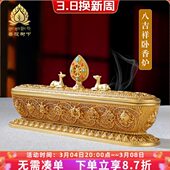 纯铜卧香炉八吉祥檀香线香藏香炉慧宝摆件藏式 家用供具室内熏香炉